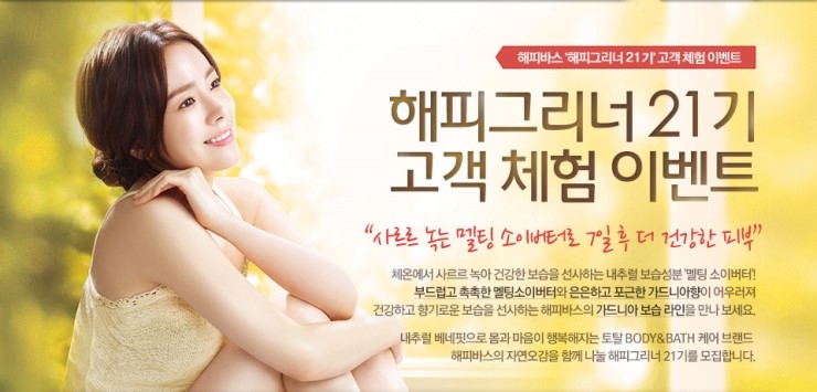 멜팅버터 이미지