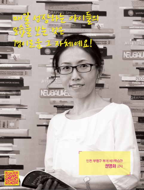 잉글리쉬무무 이미지