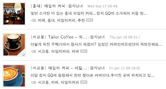 테일러커피 이미지