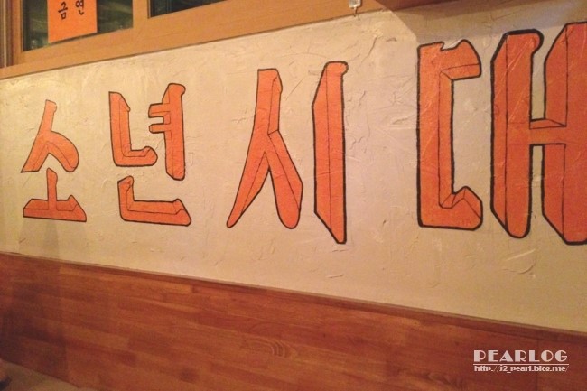 민우상회 이미지