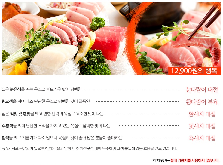 참치애난 이미지