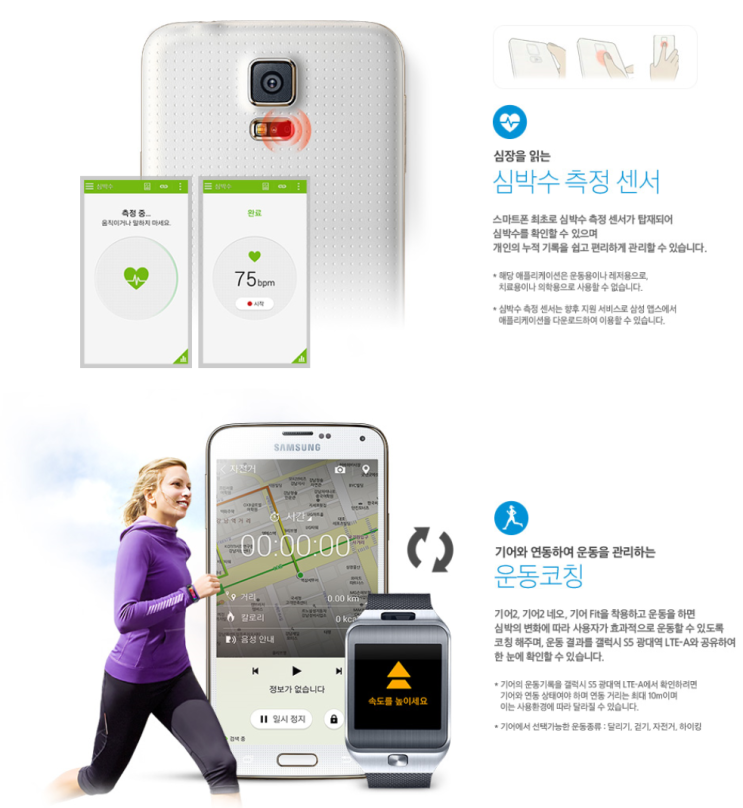 폰마트 이미지