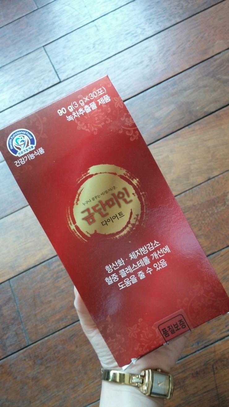 도계한의원 이미지
