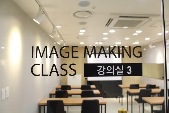 아이엠컨설턴트 이미지