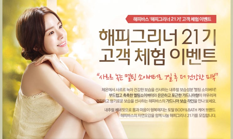 멜팅버터 이미지