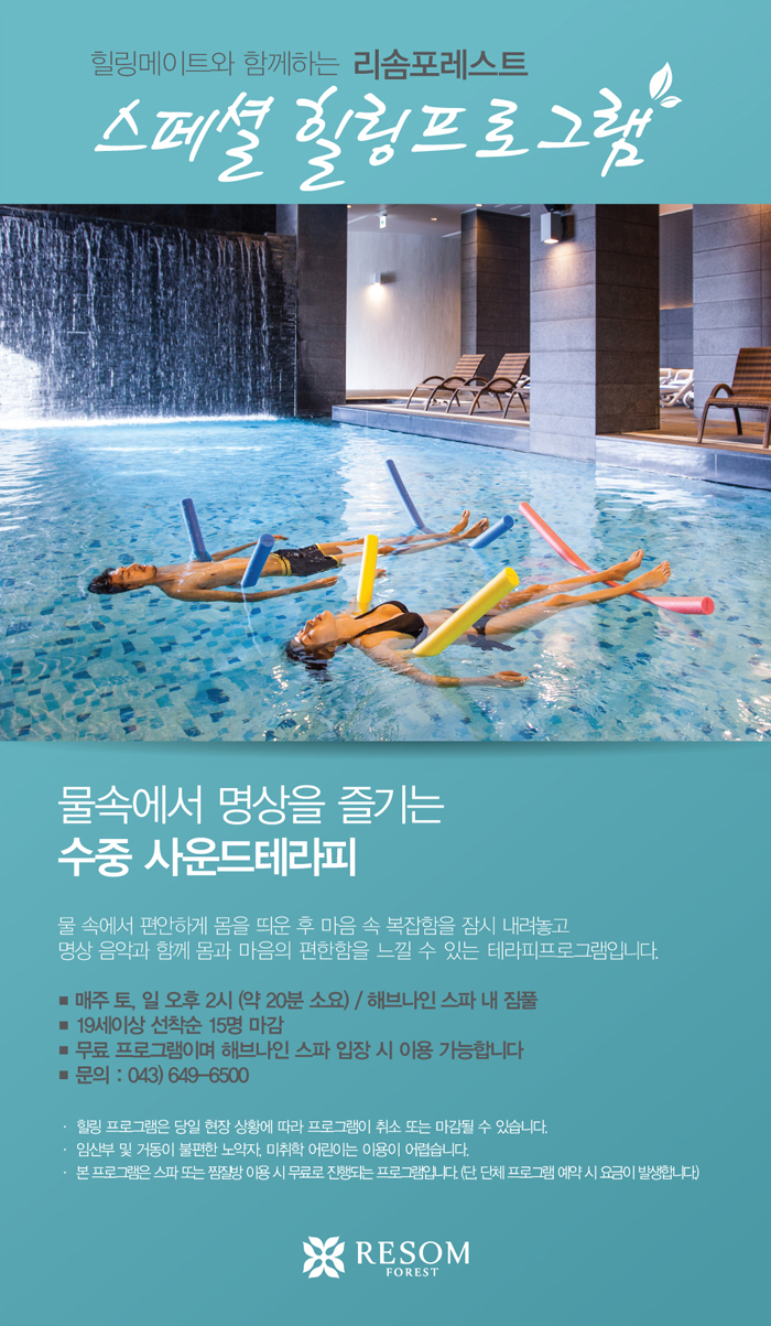 나인테라피 이미지