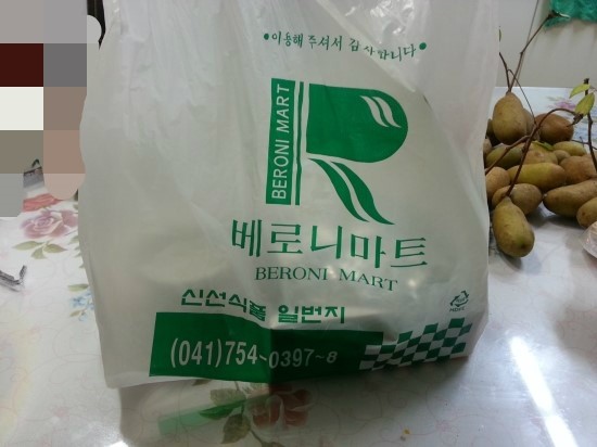 리치베로니마트 이미지