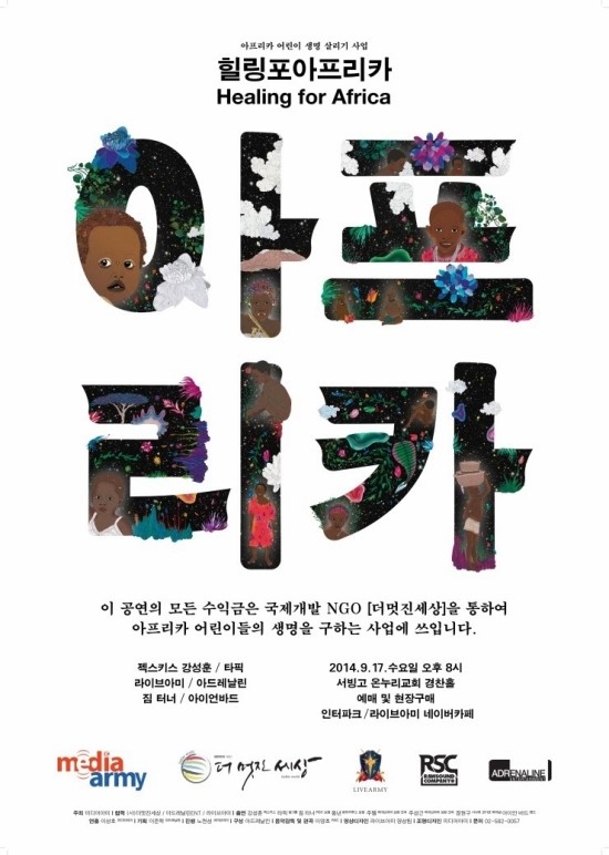 포아 이미지