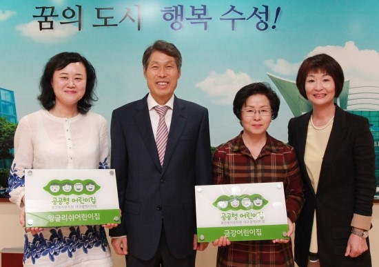 금강어린이집 이미지