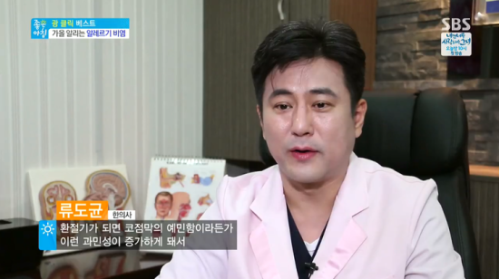 좋은아침한의원 이미지