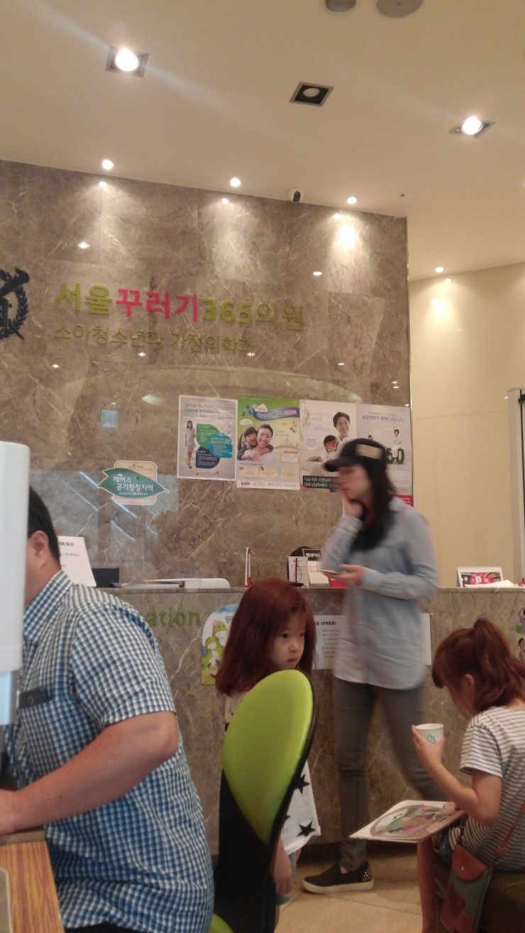 원소아과의원 이미지