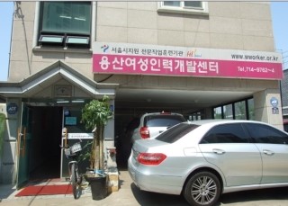 토탈인력개발 이미지