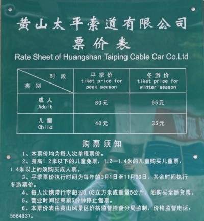 태평매표소 이미지