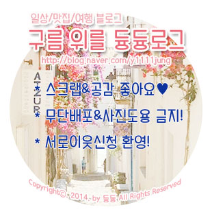 장군기사님식당 이미지