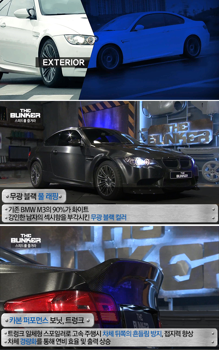 더벙커 이미지