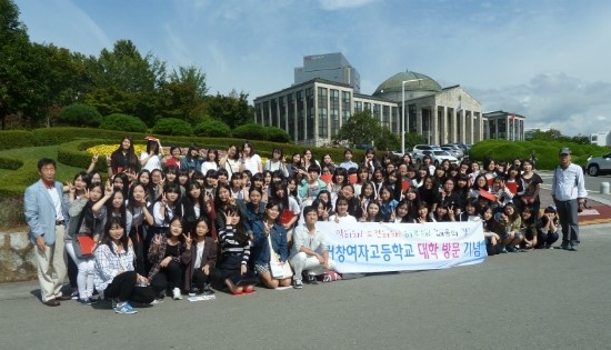 거창여자고등학교 이미지