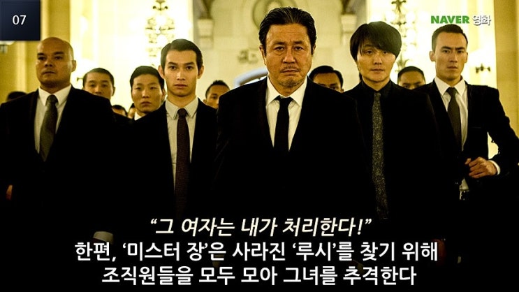 루시에너지 이미지