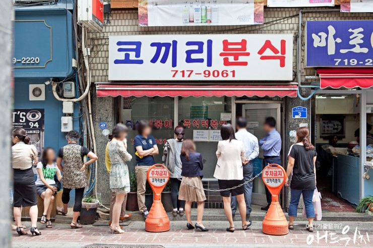 떡볶이Factory 이미지