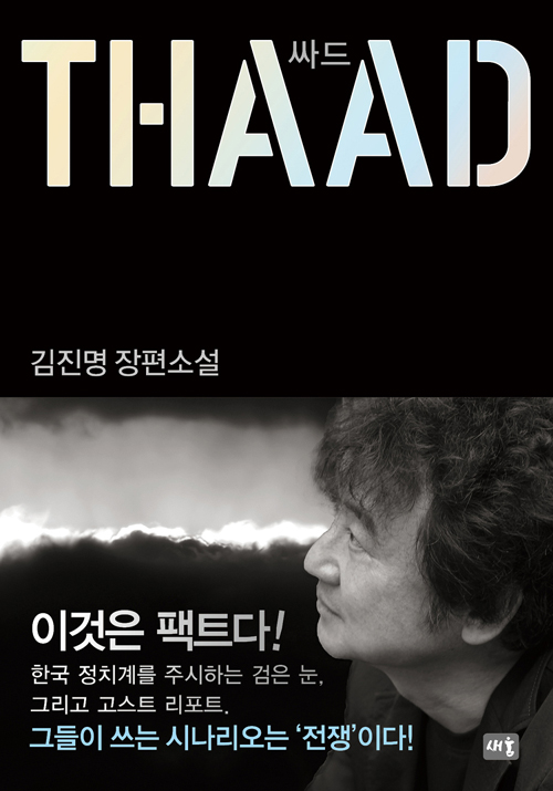(주)새움 이미지