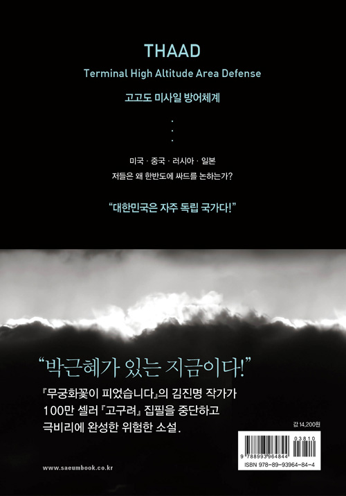 (주)새움 이미지
