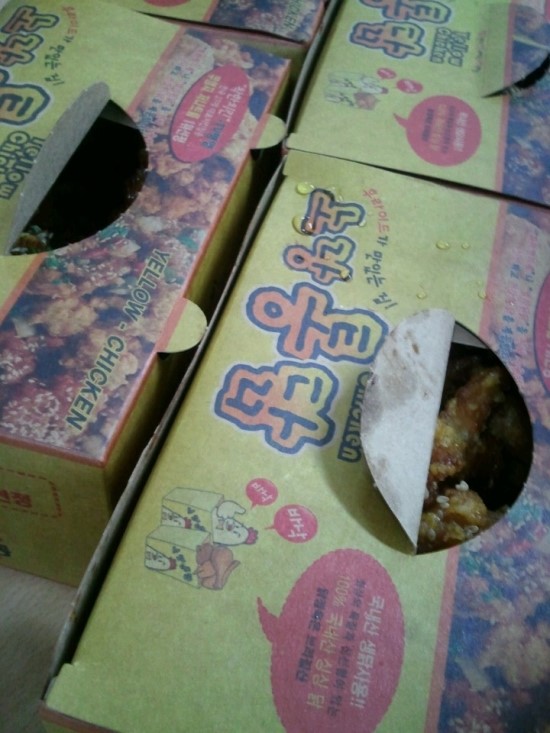 노랑통닭노량진점 이미지