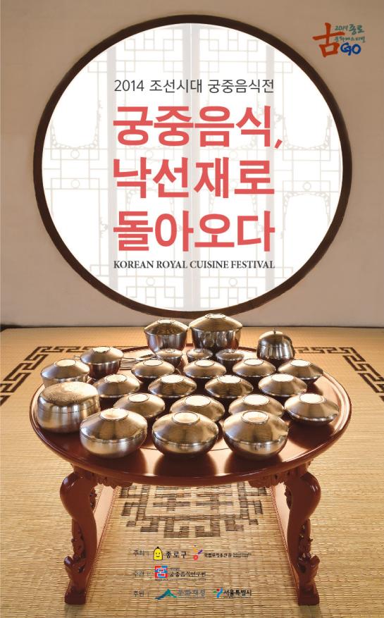 (주)궁중 이미지