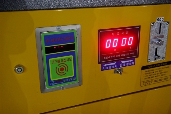 SX셀프세차장 이미지