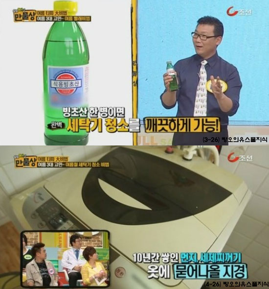 크린토피아코인워시천안 이미지