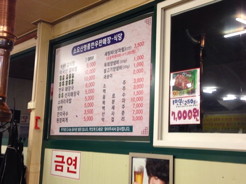 명품축산물판매장 이미지