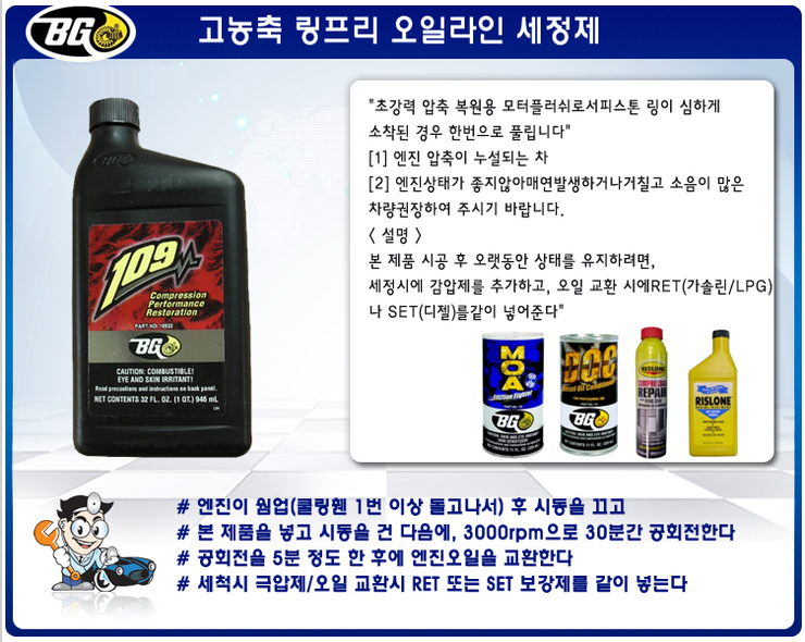 무안카센타 이미지