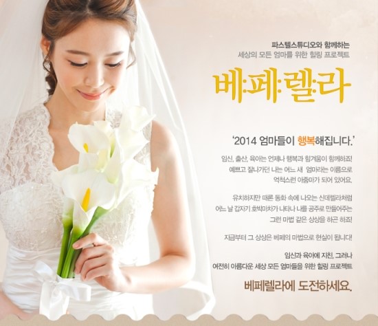 파스텔스튜디오 이미지