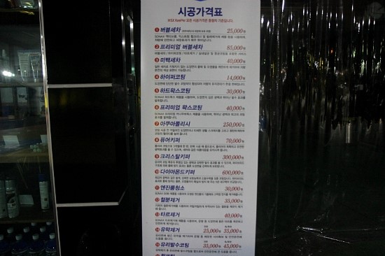 SX셀프세차장 이미지