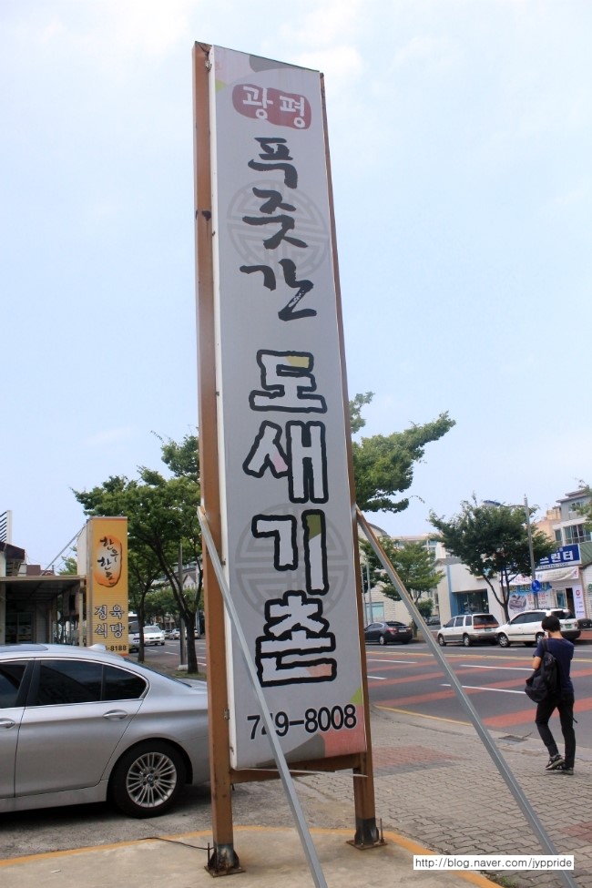 제주도새기촌 이미지