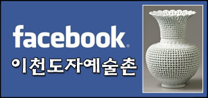 쌈지이천 이미지