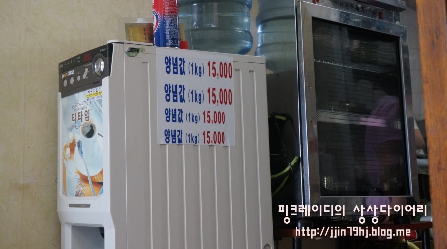 안면횟집 이미지
