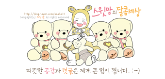 커퍼스초이스 이미지