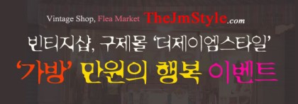 더 행복 마켓 이미지