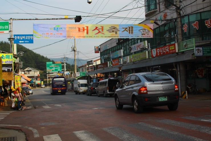 청천유통 이미지