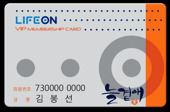 본라이프상조 이미지