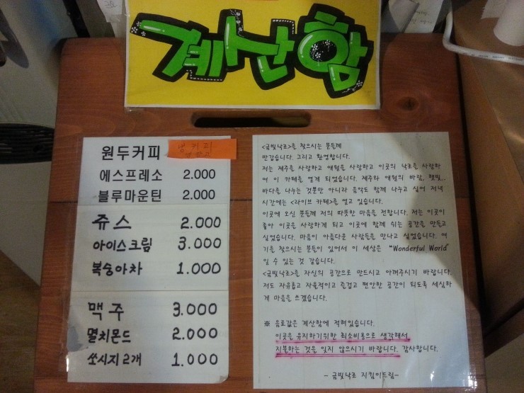 금빛카페 이미지