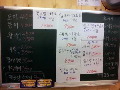 어사랑 이미지