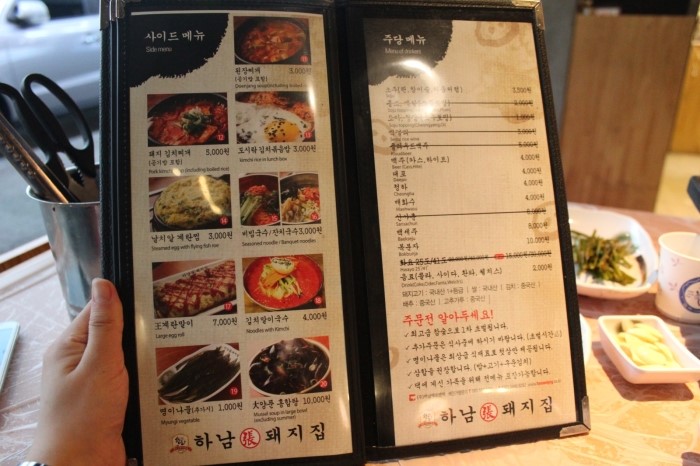 복주생삼겹살 이미지