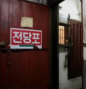 쭈쭈상회 이미지