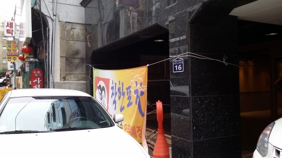 실비포차 이미지