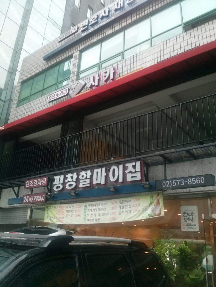 사카커피숍 이미지