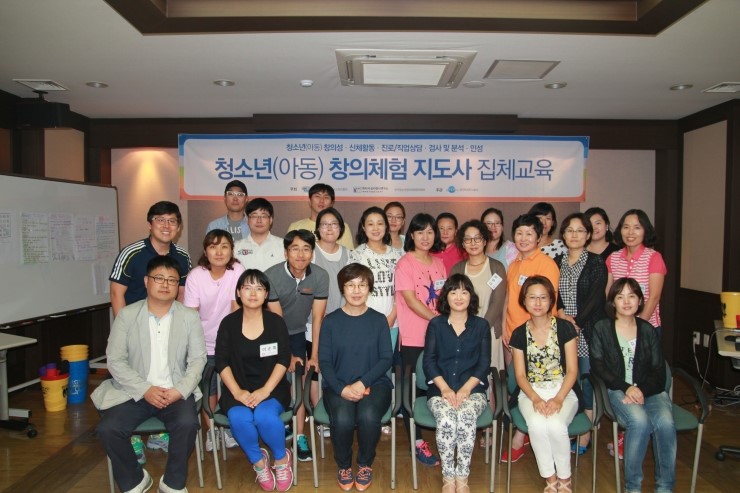 생각교육 이미지