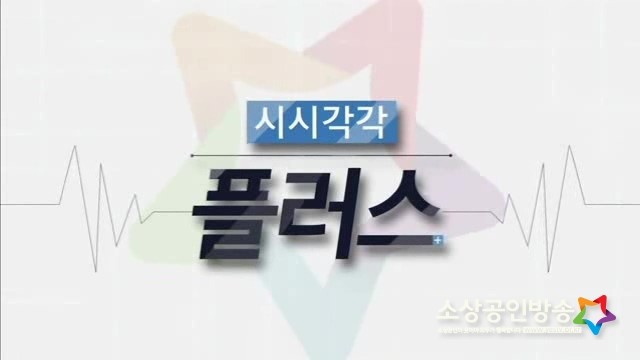 고산시장 상인회 이미지