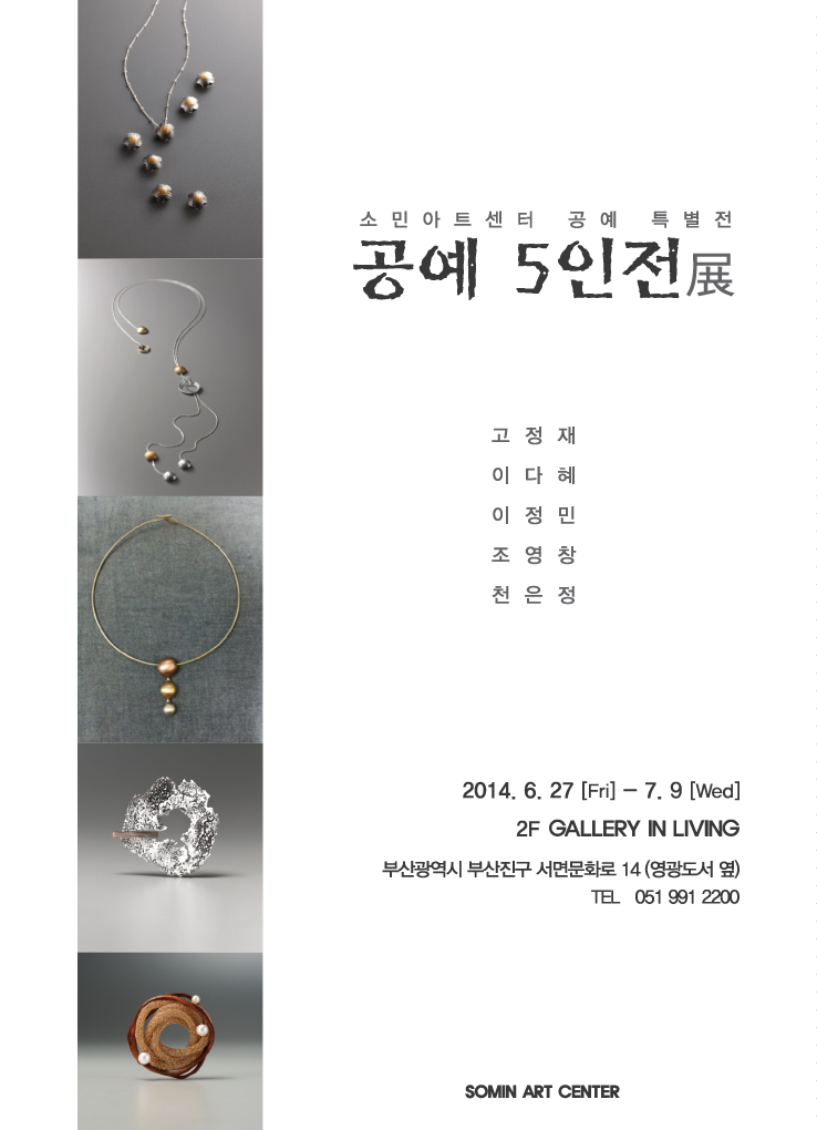 소민아트센타 이미지