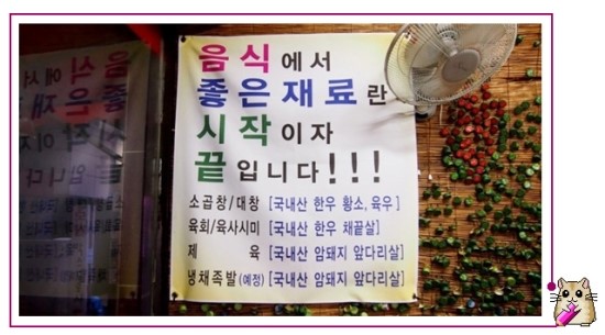 착한소곱창 이미지