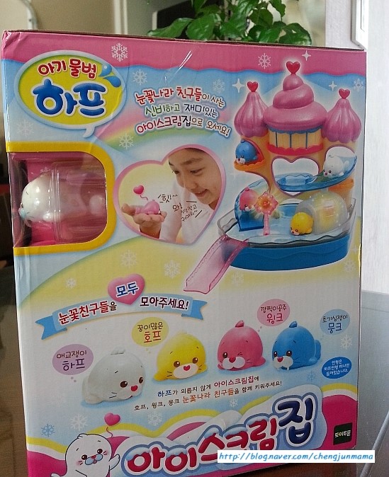 아이스크림집 이미지